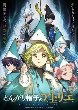 混沌武士